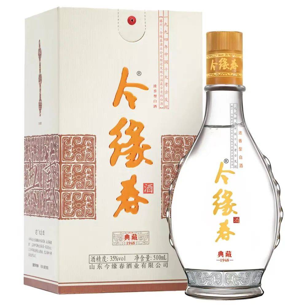 酒二泉子照片图片