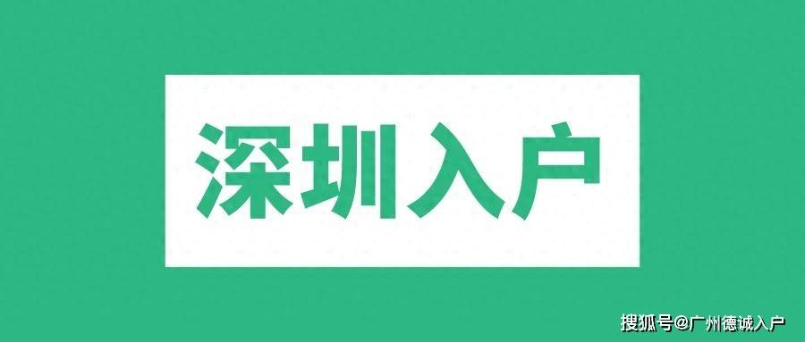 在落戶一線城市中,職稱證書的等級越高,落戶的年齡限制就越小,對於