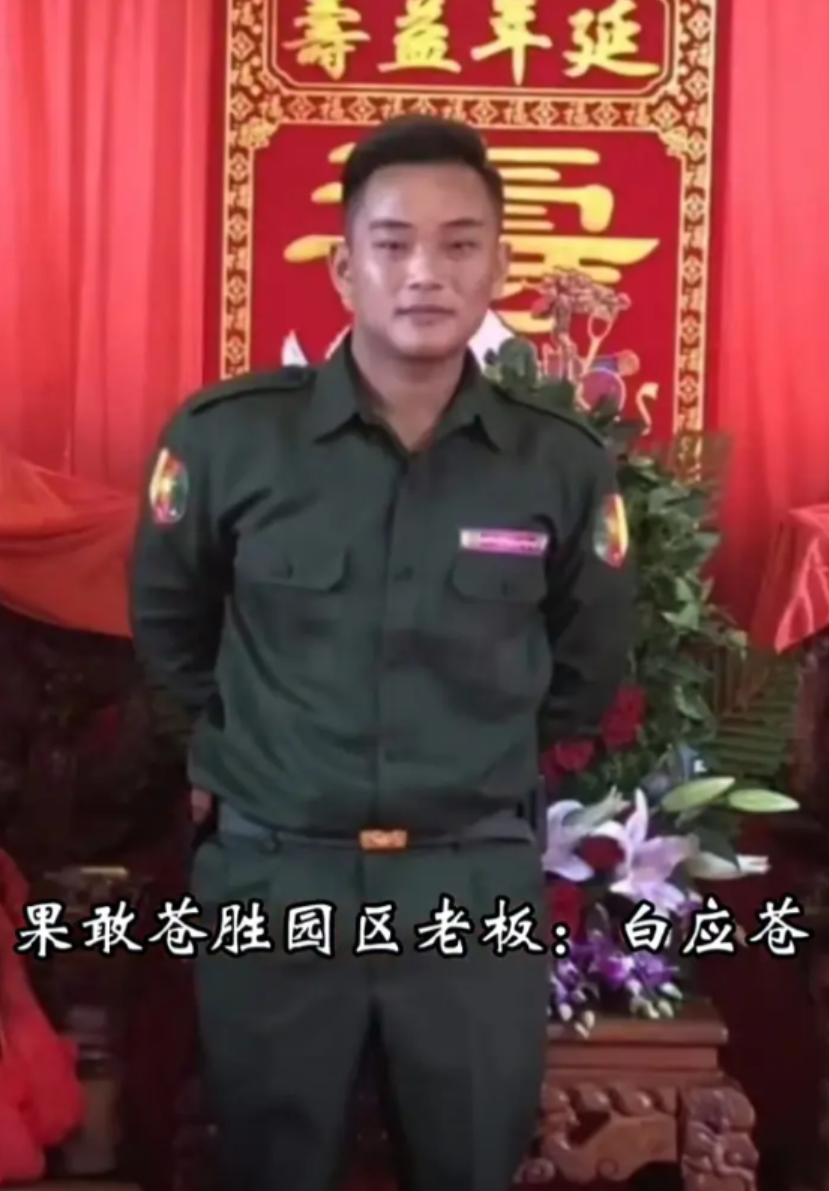 白应苍的狂妄自大,被捉前:"通缉令照不帅?