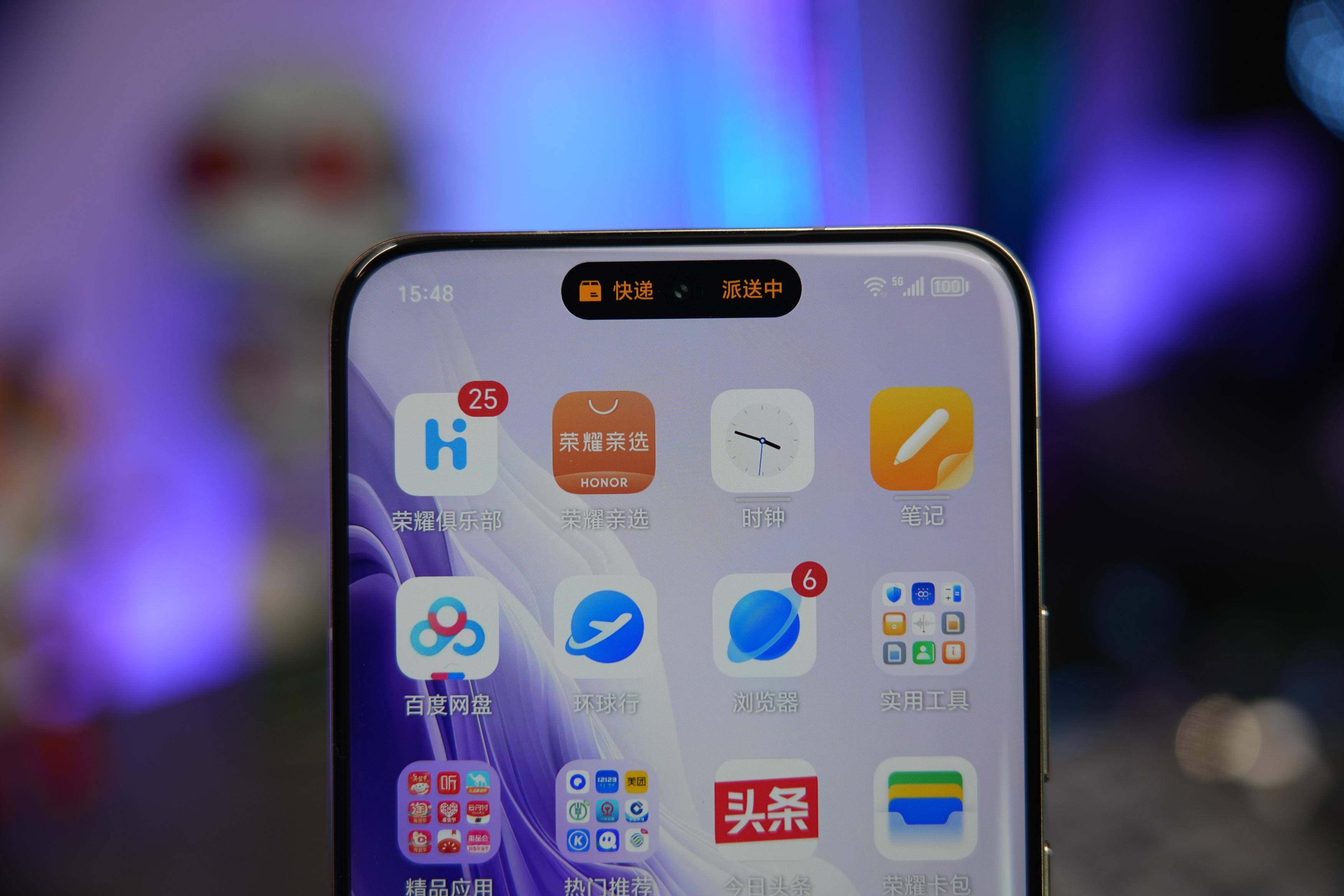 荣耀Magic6标准版带来的Pro级丝滑体验，流云紫配色惊艳登场！