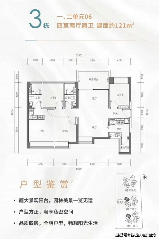 万丰海岸城玺园(2024首页网站)万丰海岸城玺园售楼处_24小时电话丨