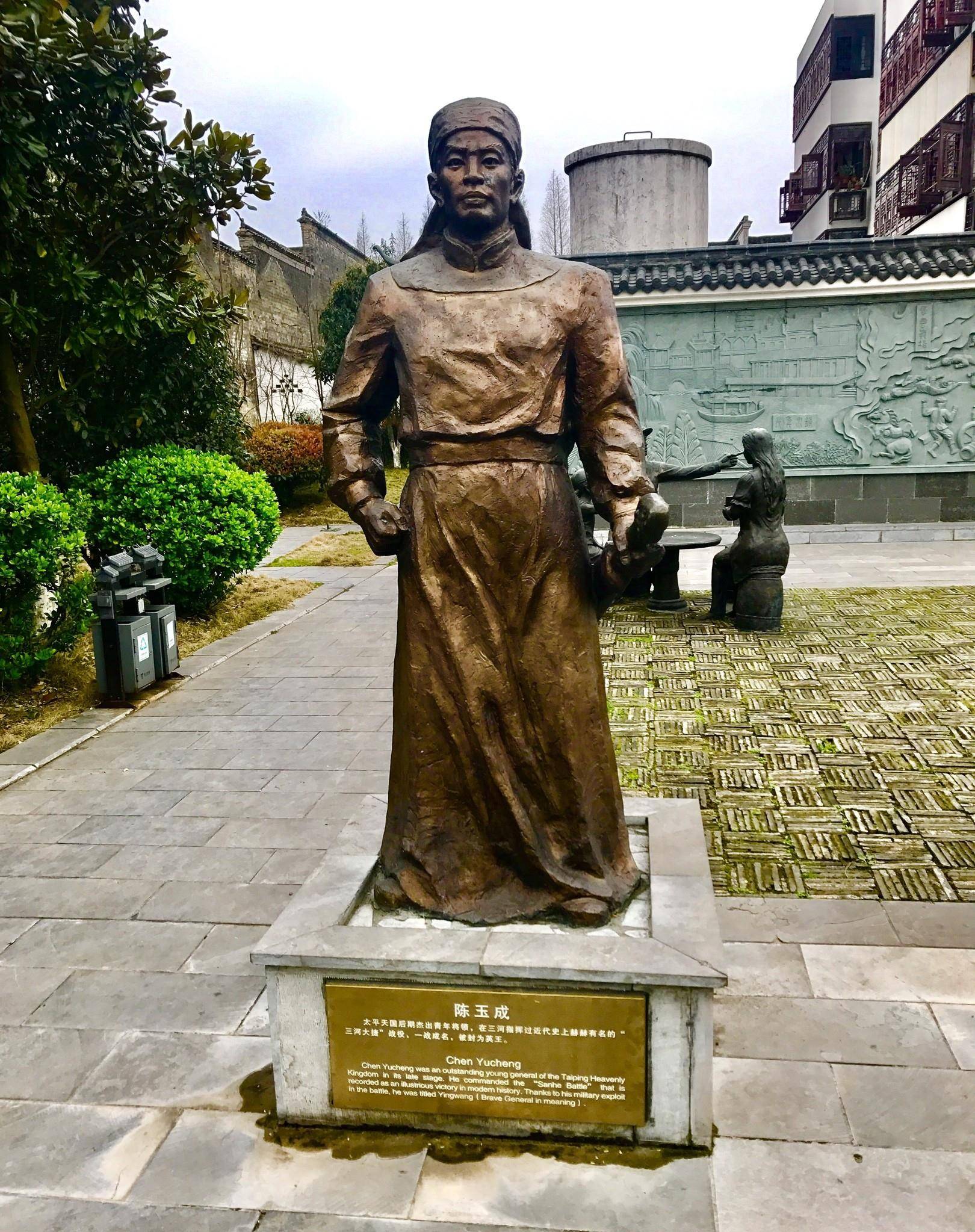 英王之死-记太平天国名将陈玉成令人惋惜又悲壮的人生结局_庐州_清军