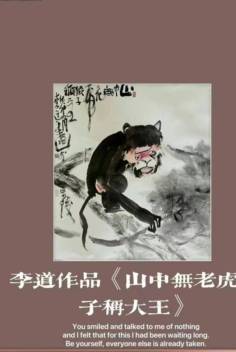 李道画家着眼于创新,打破束缚,自己独特的作品面貌_张磊_宇宙_传统