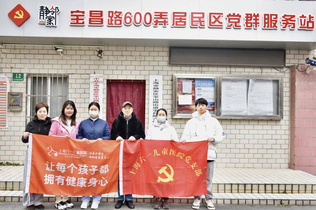 上海六一儿童医院温暖行动持续中，便民义诊服务传递爱心