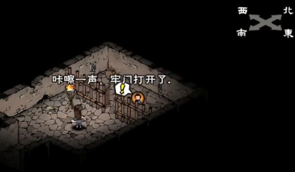 烟雨江湖手游激活码_游戏_师父_玩家