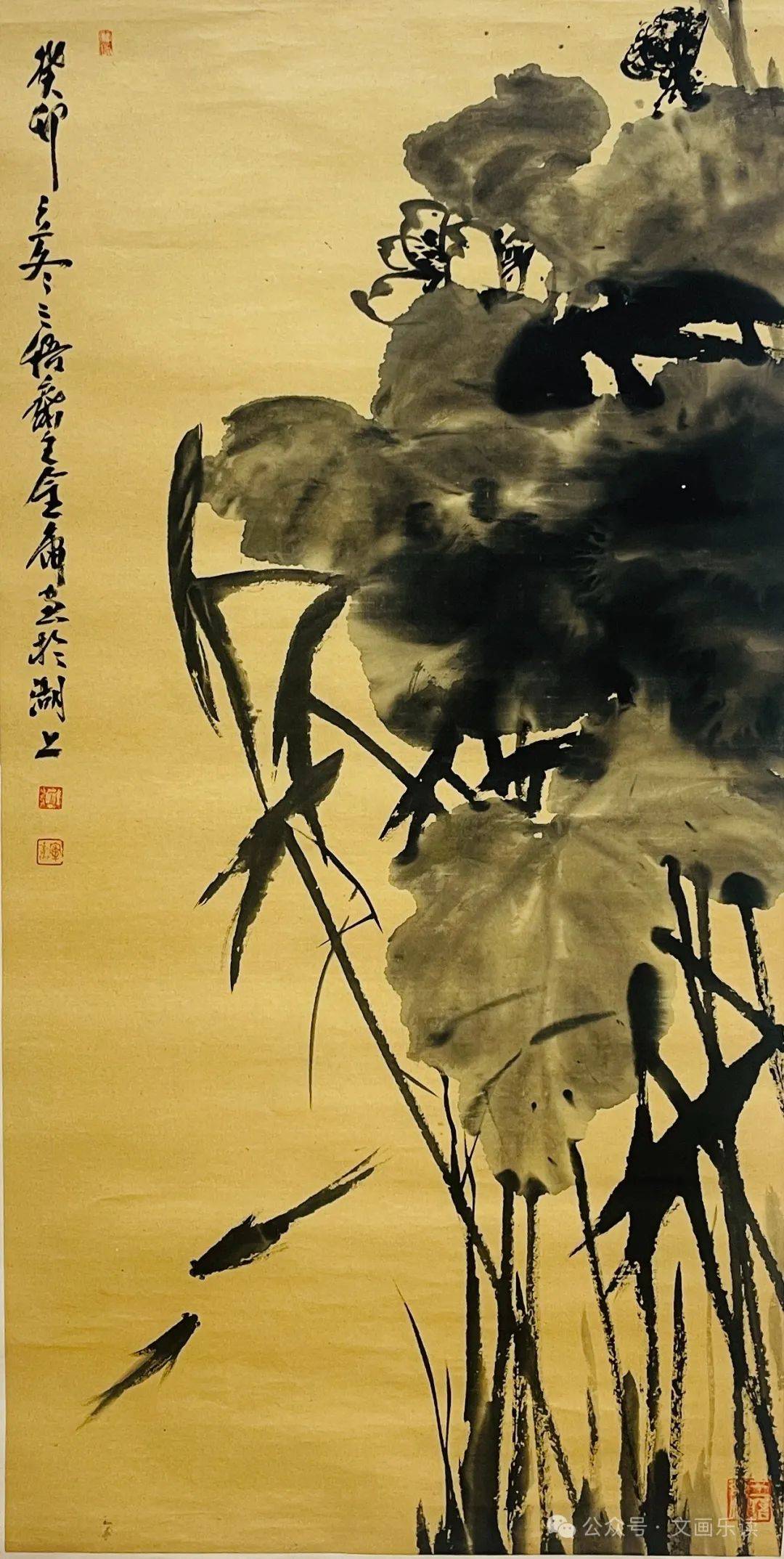 当代名家​窦金庸国画作品欣赏