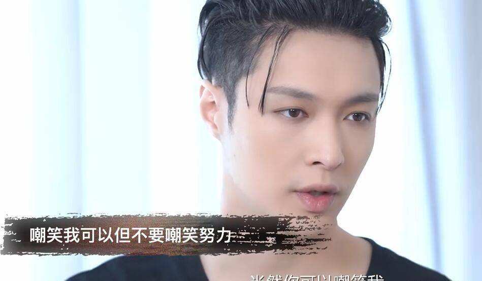 张艺兴:嘲笑我可以不要嘲笑努力 正能量,目标,选择看张艺兴咋说?