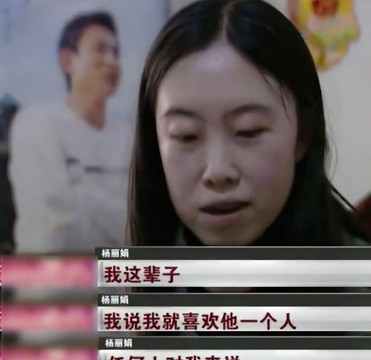 她疯狂追星刘德华,父亲为她跳海,如今怎么样了?_杨丽娟_杨勤冀_生活
