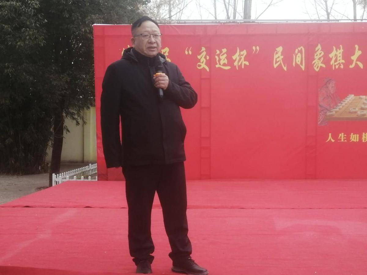 邓州市十林镇举行第七届"交运杯"民间象棋大赛_张占_董事长_家乡