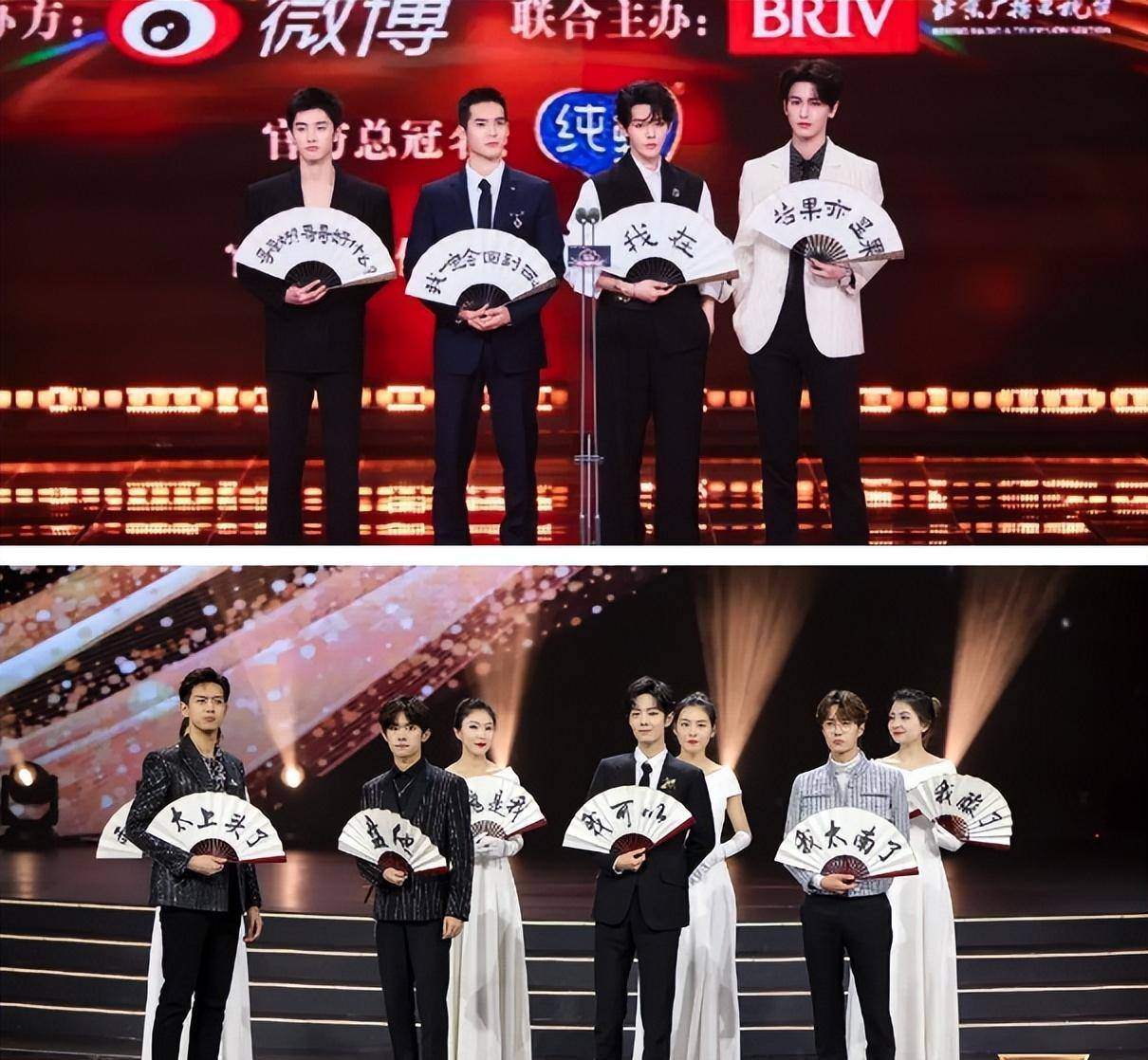 朱一龙与杨紫耀眼巅峰,杨幂以公益之光获奖_明星_年度_肖战
