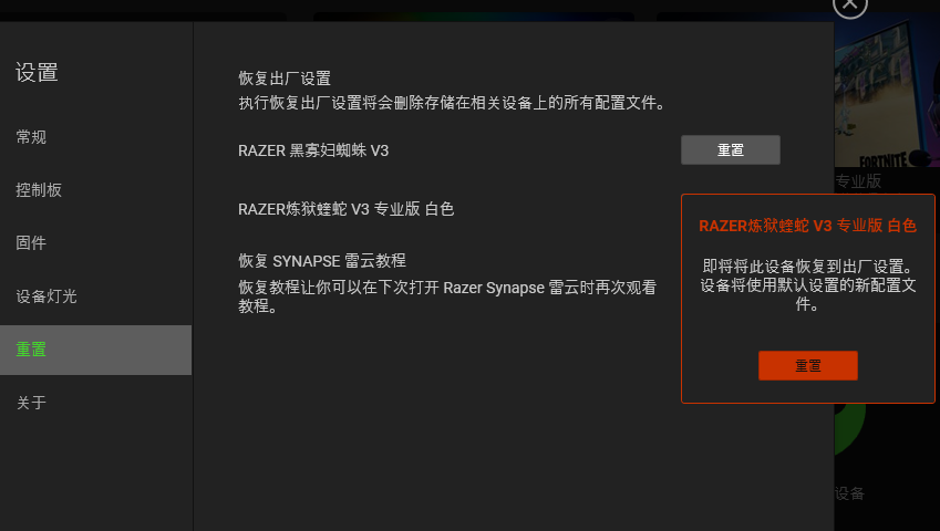 没发票,没购买记录怎么申请售后?雷蛇炼狱蝰蛇换新记。