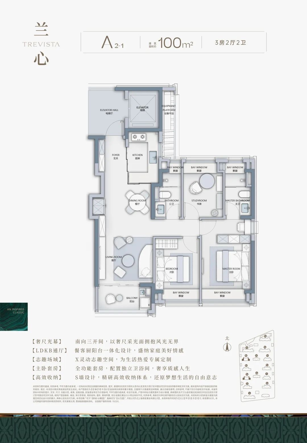 绿城沁兰园三期(闵行)绿城沁兰园三期首页网站丨房价_户型图_地址