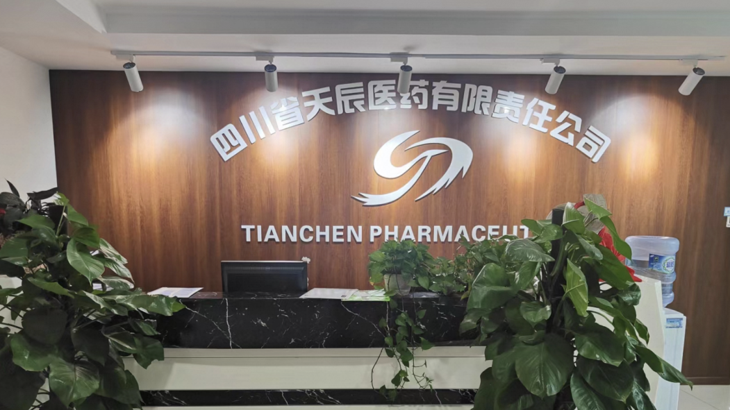 45天达成gsp,老牌医药公司--天辰的"上楼"之路_仓库_园区_企业