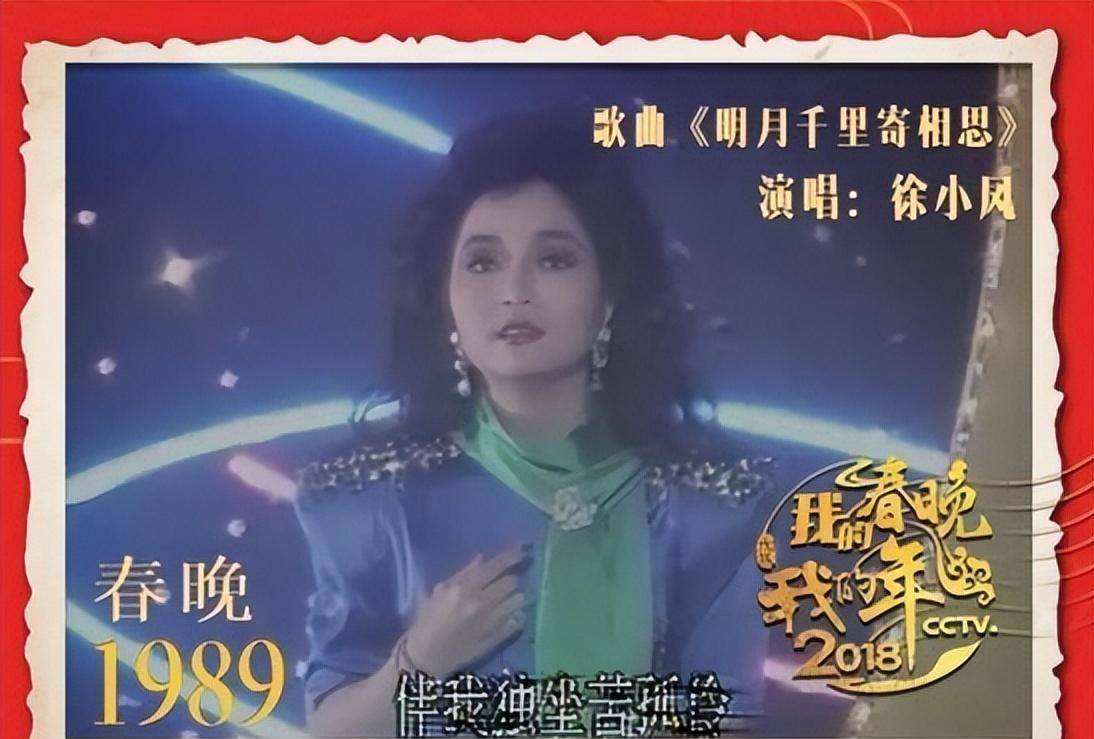 王菲进不了前五,徐小凤排第二,十大殿堂级女歌手究竟谁是第一