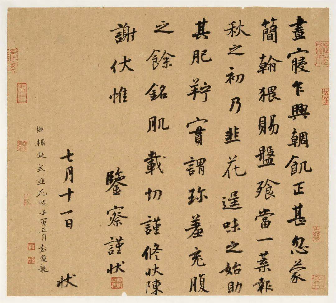 龙年大吉 | 当代名家彭双龙书法作品欣赏_cmx_自作_中国书协