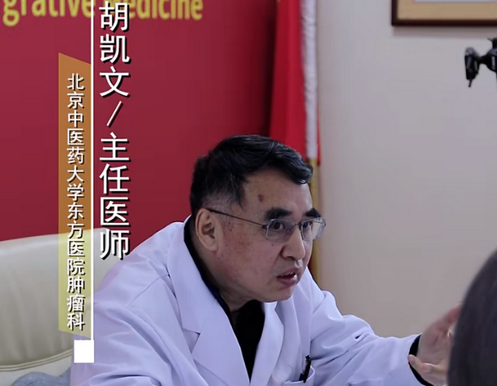 胡凯文主任则为l女士制定了详细的治疗计划:"第一个是做pet-ct,第二个