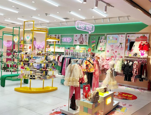 hs童装品牌18家新店齐上线~快来更新你的色彩装备库吖!