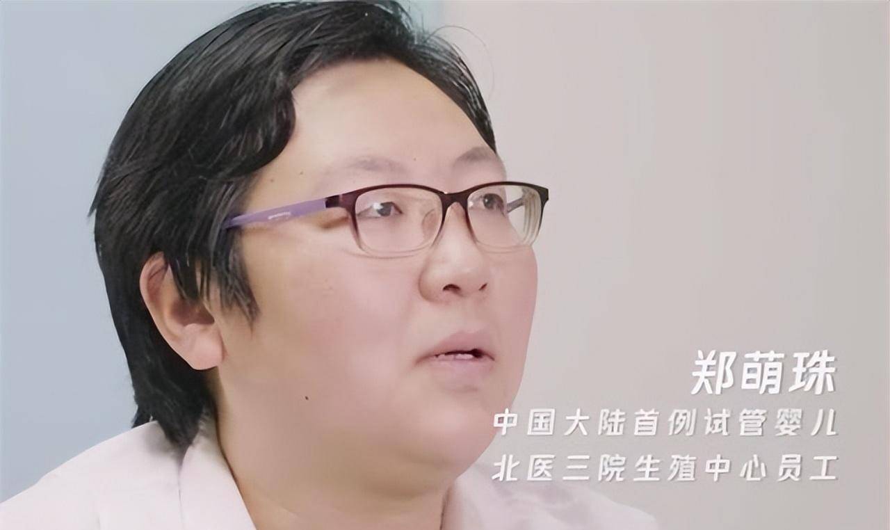 北医三院生殖中心懂的多可以咨询