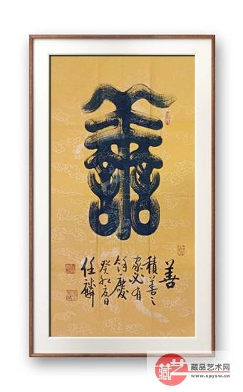 《缘》参展书法——竖幅多字作品欣赏清代·左宗棠名言袖里虹蜺冲霁色