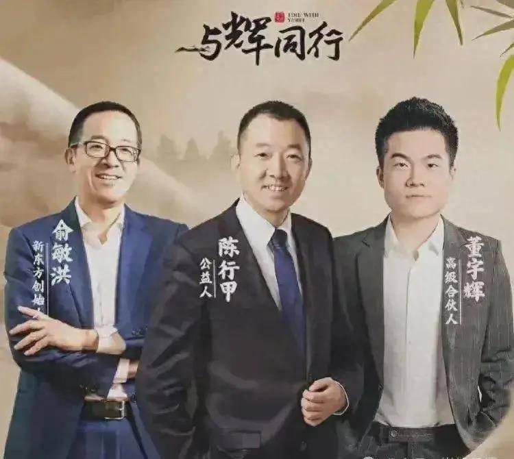 陈行甲书记的爱人照片图片