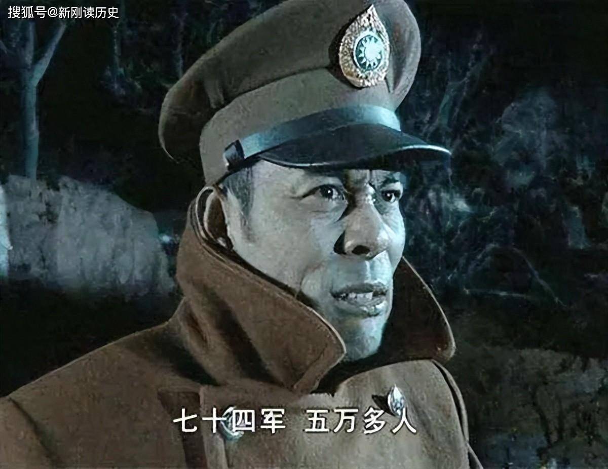 《亮剑》中,楚云飞的89师原型是哪支部队?