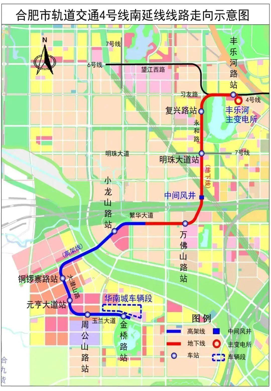 合肥地铁建设最新进展来了_线路_繁华大道_规划