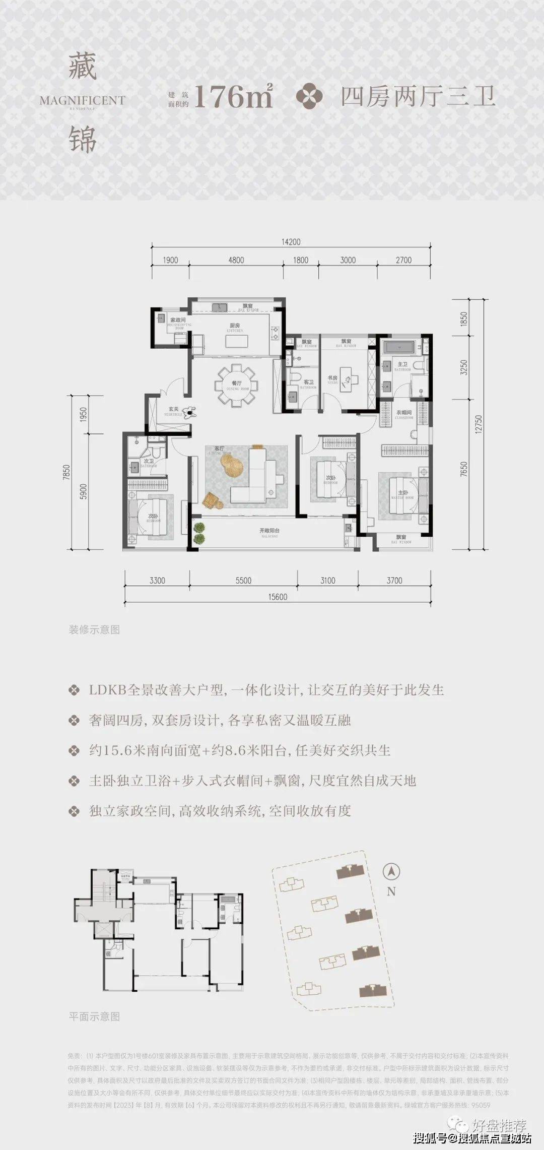 苏州姑苏(绿城春月锦园)首页网站丨春月锦园欢迎您丨楼盘详情/户型