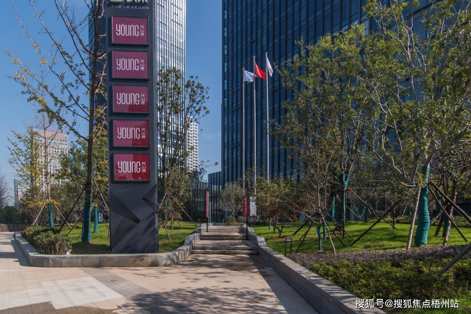 武汉光谷新发展国际中心基本信息 物业管理处电话 开发商 配套信息