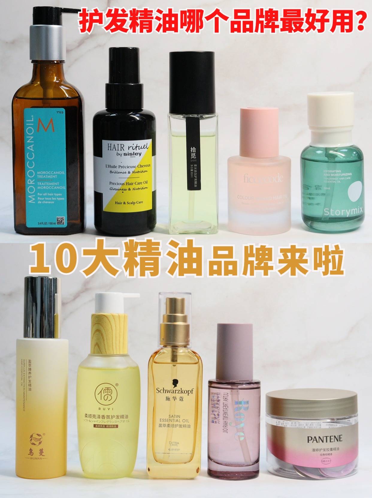 10大精油品牌来啦_保养_市面