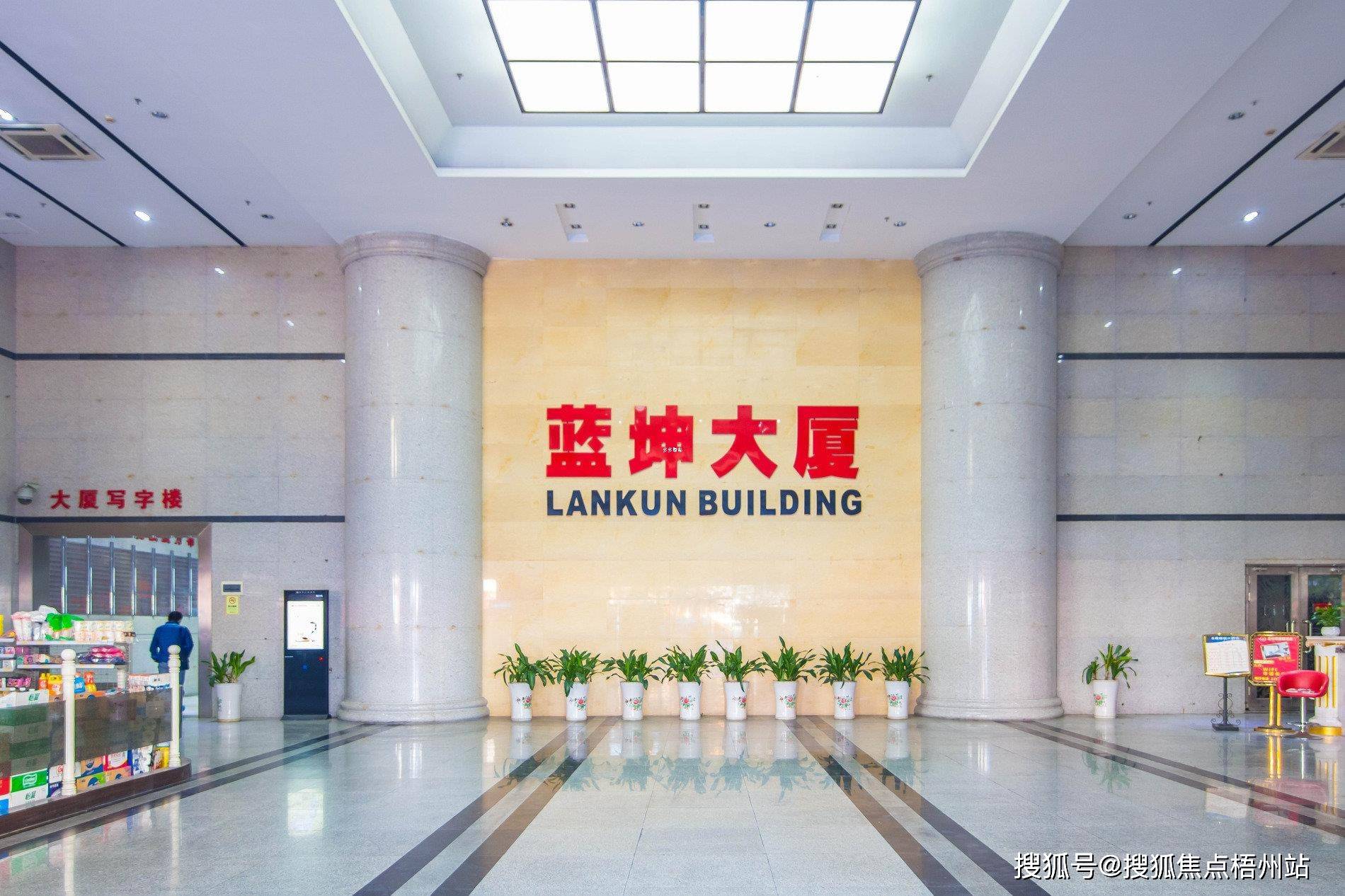 深圳蓝坤大厦办公室出租 业主招商电话 租赁中心价格表_龙华_距离