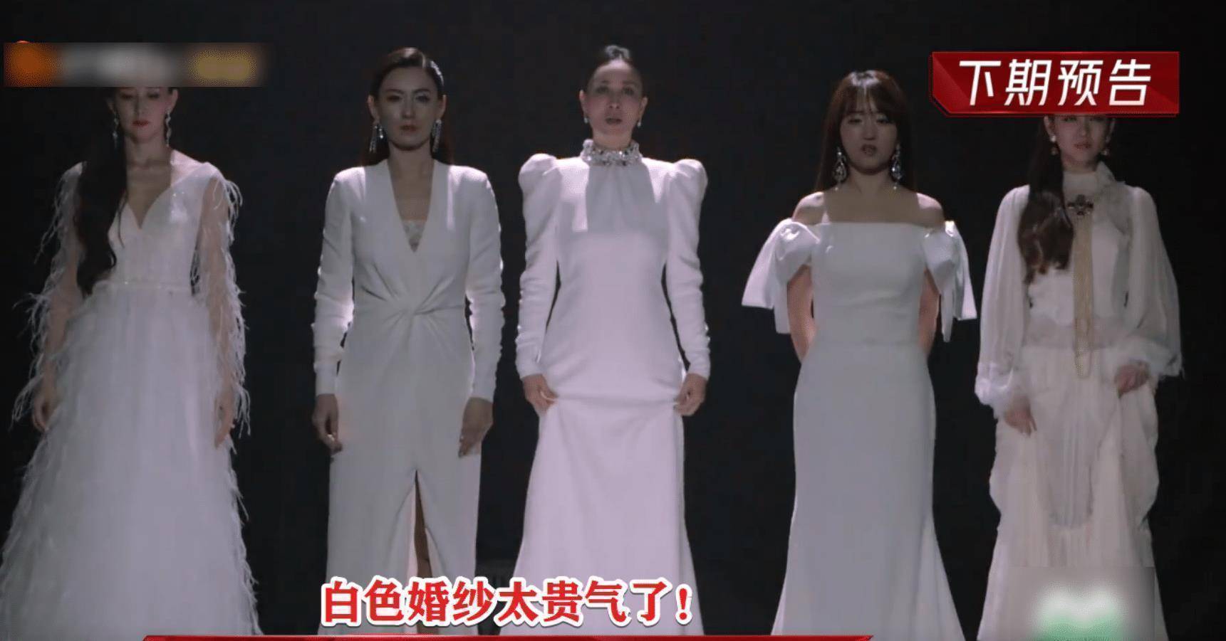 《浪姐2》三公造型曝光,那英组贵气周笔畅组辣眼,踢馆组最意外_姐姐