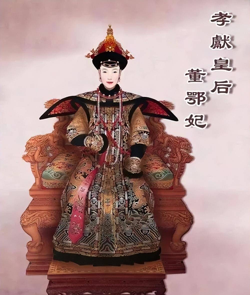 两种不同看法:多数认为是顺治帝的异母弟和硕襄亲王博穆博果尔的妻子