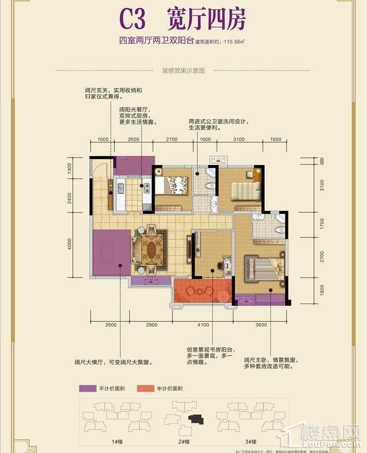 泸州【天誉·珑城】售楼处电话—地址—售楼中心—24小时电话