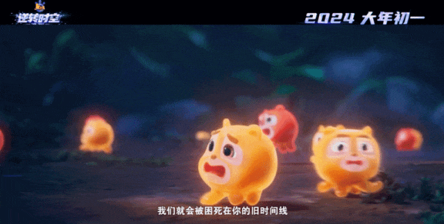 这次的结果让我大吃一惊!_熊出没_逆转时空_熊大熊