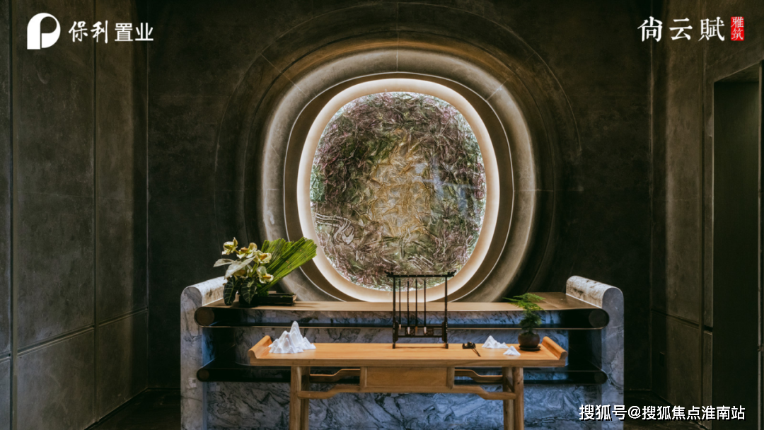 项目实景图时代所向 共赋文化盛典保利置业江苏公司总经理沈劲松