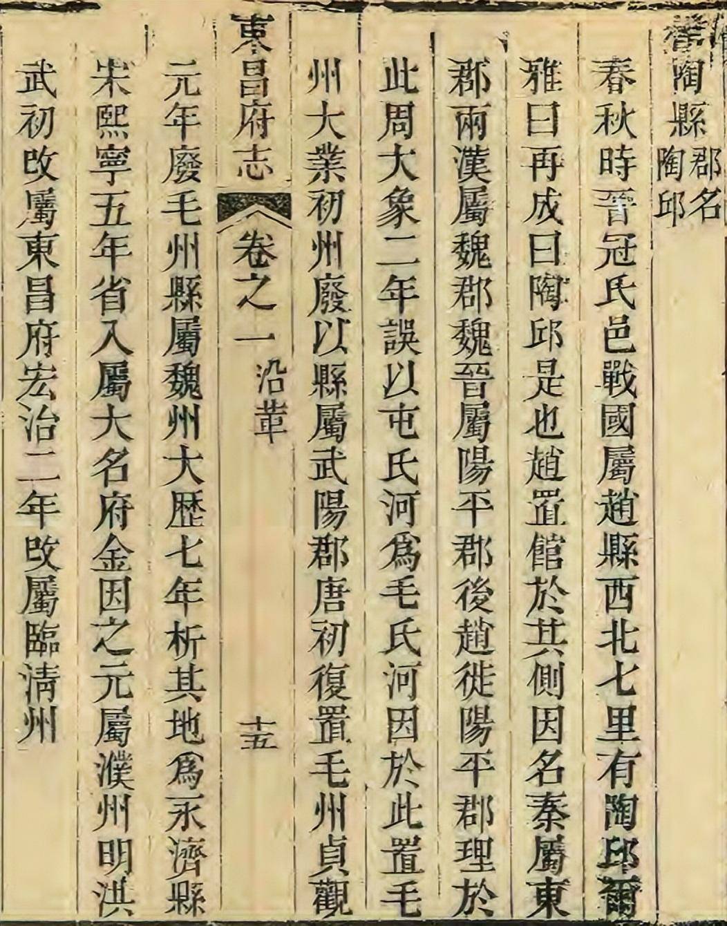 北馆陶镇_馆陶县_县志