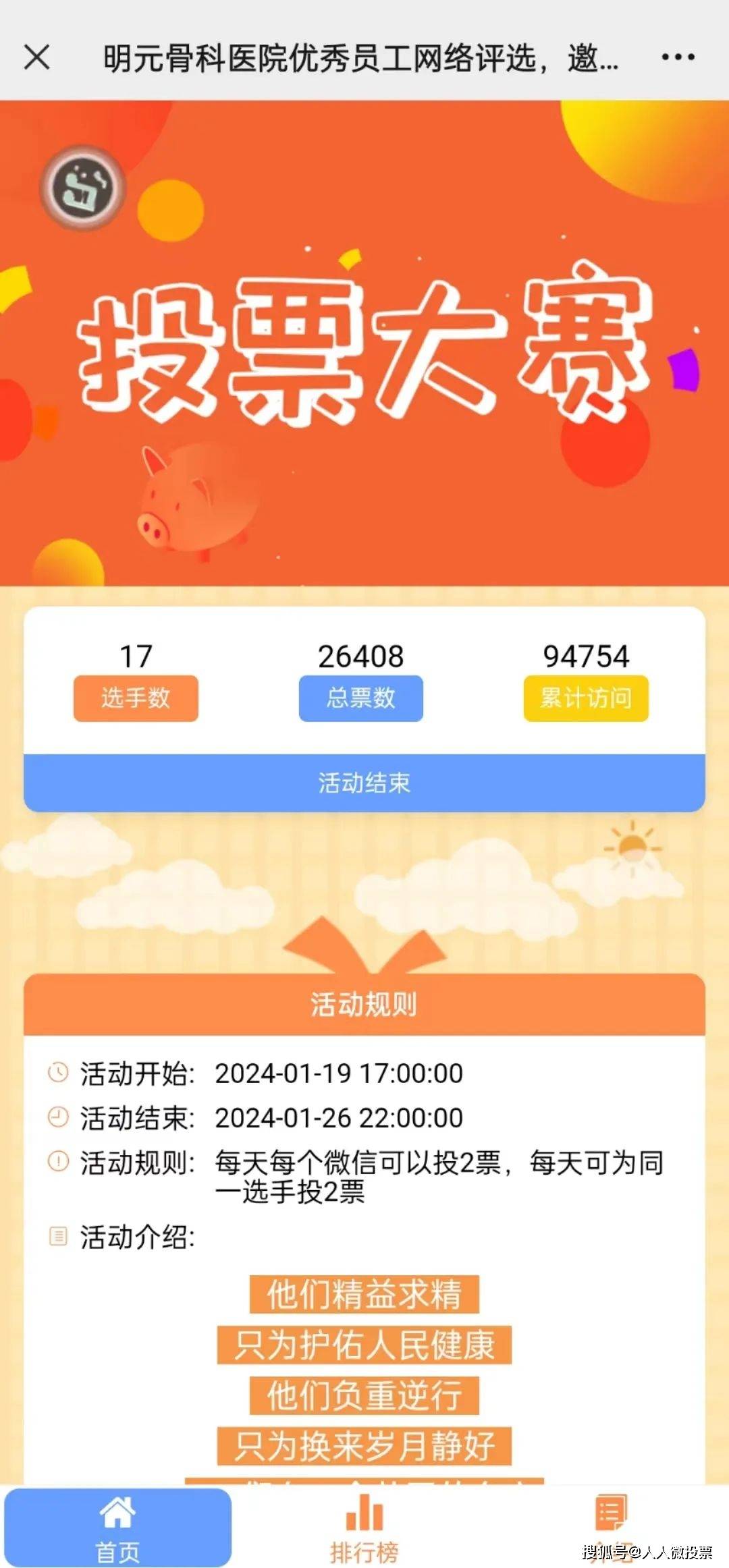 投票群微信分享怎么写_微信投票群分享_投票群微信分享怎么弄