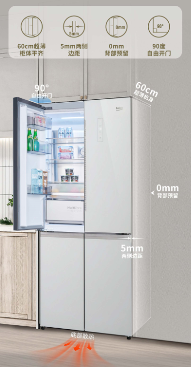 倍科506随心嵌系列冰箱,"真"优势"化繁为简"_空间