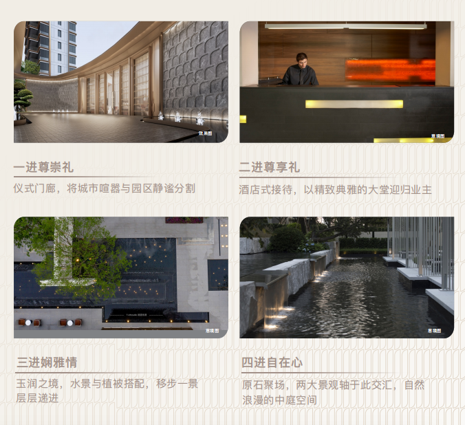玺宸和著(售楼处)首页网站-玺宸和著售楼中心|楼盘评测-最新房价|优惠政策_生活_城市群_归家礼