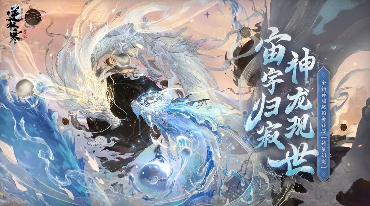 手游_时装_游戏