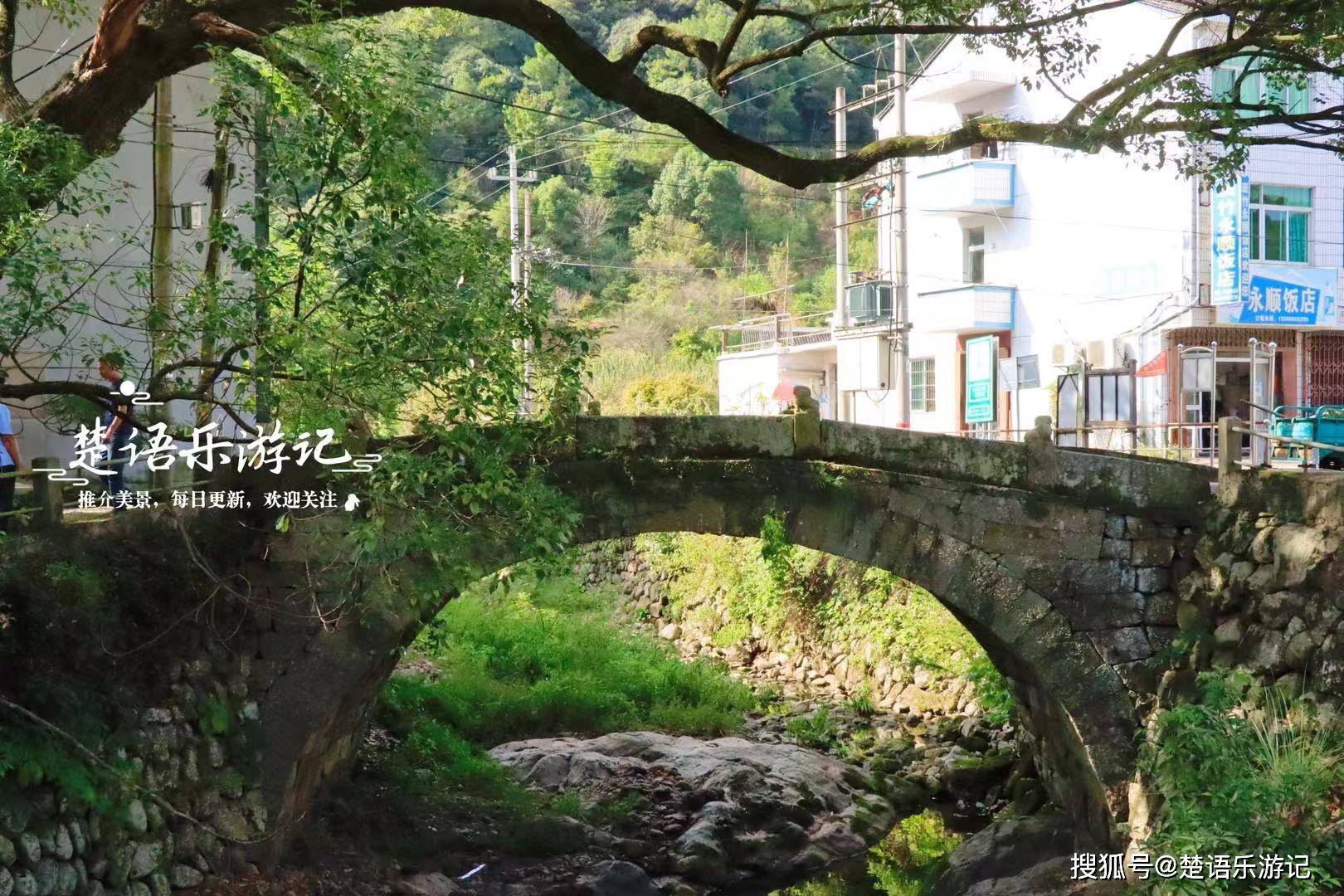 古桥常被张冠李戴,但是景色秀丽值得一游_斑竹_古道_新昌