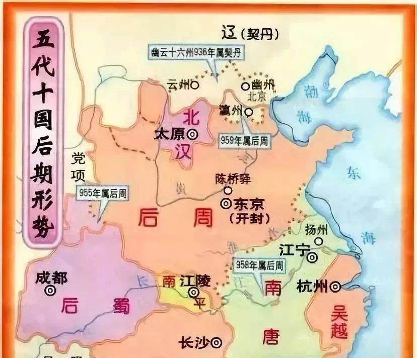 赵匡胤夺郭氏江山,为何称其为柴氏,想掩盖什么秘密?_郭威_后周_赵光义