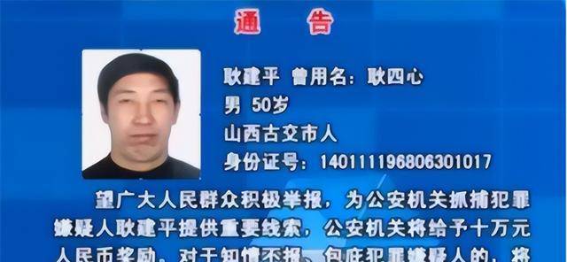 山西"阔太"寇静瑶落网记,19岁婚礼花费千万,被捕时脚穿爱马仕_建平