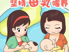 给宝宝断奶