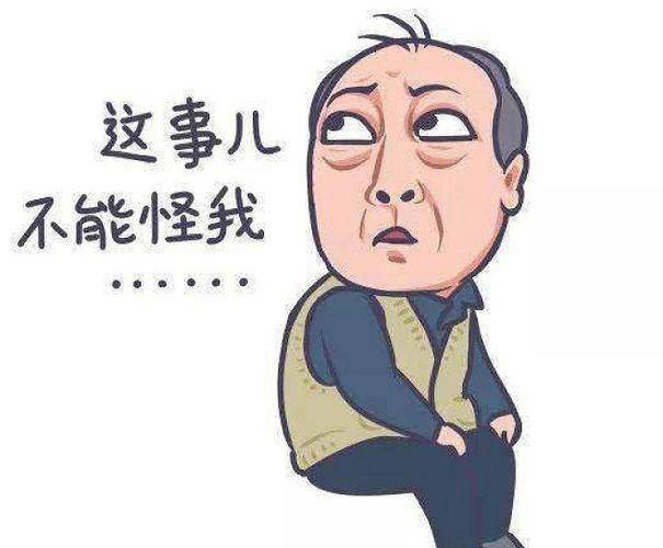 脱口秀演员杨波——推卸责任 错误引导_犯错_提问_公众人物