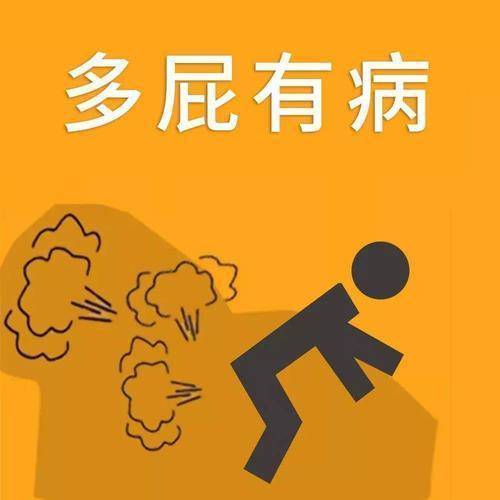 经常放屁和肝有关吗?放屁次数多,或与4个原因有关_食物_肝脏_肠道