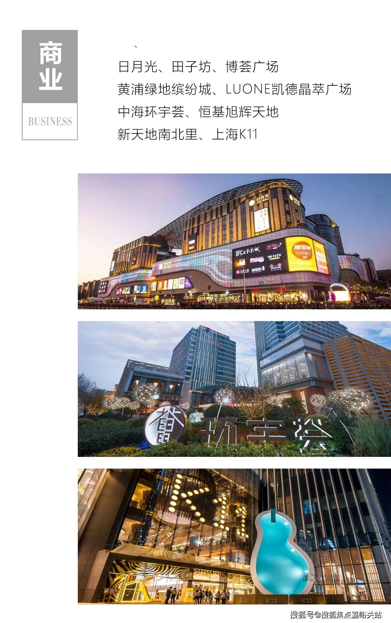 上海荣科大厦305图片