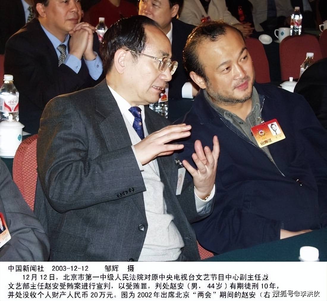 七次指导春晚的名导赵安,因受贿坐牢,歌唱家妻子等他到病亡_芦秀梅