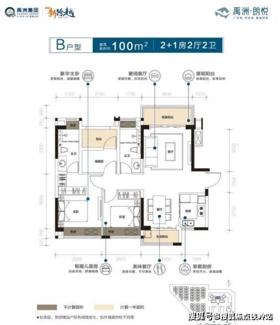 处_禹洲朗悦24小时详情电话_禹洲朗悦售楼中心电话_配套_项目_乐平镇