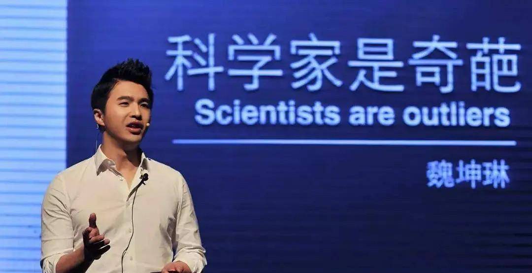 那个在《最强大脑》嘲弄郭敬明像女人的魏坤琳,现状怎样?